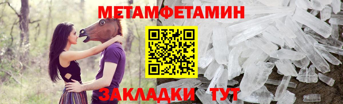 Amphetamine Розовый  Вход с VPN  АМФЕТАМИН  АМФЕТАМИН  Гусь-Хрустальный 