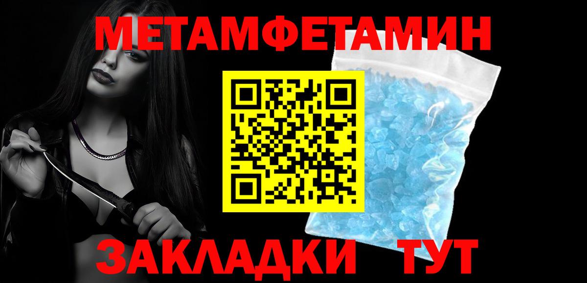 ГАШ  Вход с VPN  Гусь-Хрустальный  МЕФ   NBOMe  КОКАИН  Метамфетамин  МДМА 
