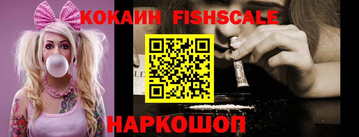COCAIN Гусь-Хрустальный
