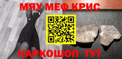 мефедрон VHQ Балахна