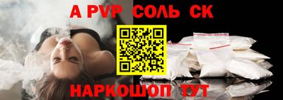 тгк Балашиха