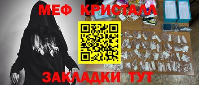 твердый Балаково