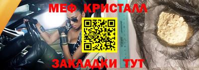 тгк Балашиха