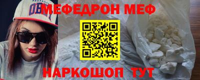 тгк Балашиха