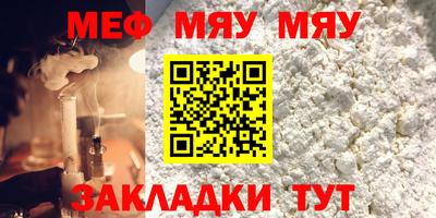 сатива Комсомольск-на-Амуре