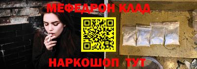 тгк Балашиха