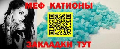 тгк Балашиха