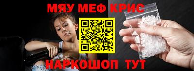 твердый Балаково