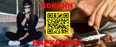 тгк Балашиха