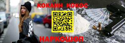 тгк Балашиха