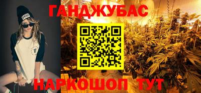 тгк Балашиха