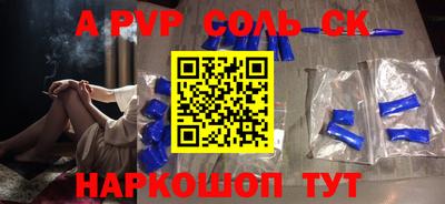 тгк Балашиха