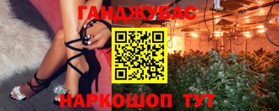 мескалин Конаково