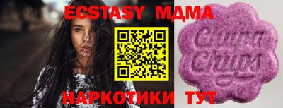 тгк Балашиха
