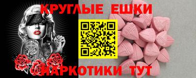 мефедрон VHQ Балахна