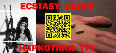 мефедрон VHQ Балахна
