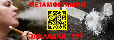 твердый Балаково