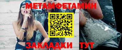 твердый Балаково