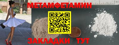твердый Балаково