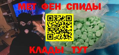 тгк Балашиха