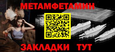 твердый Балаково