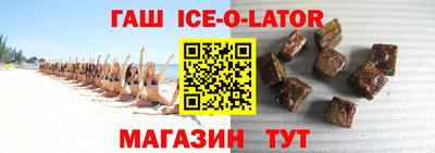 тгк Балашиха