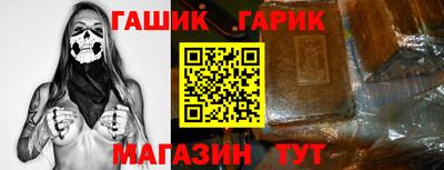 тгк Балашиха
