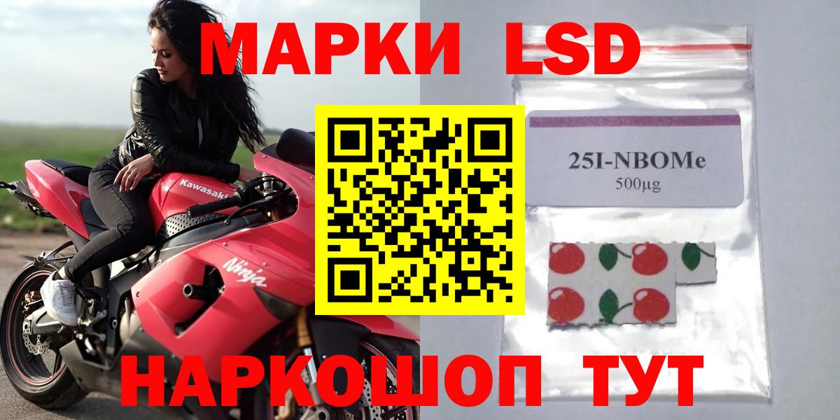 Лсд 25 экстази ecstasy  Вход с VPN  Гусь-Хрустальный  LSD-25 экстази ecstasy 