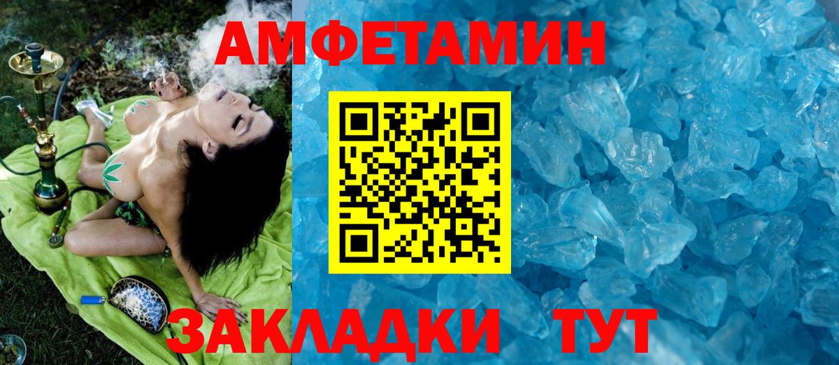 Гусь-Хрустальный  Метамфетамин мет  Вход с VPN 