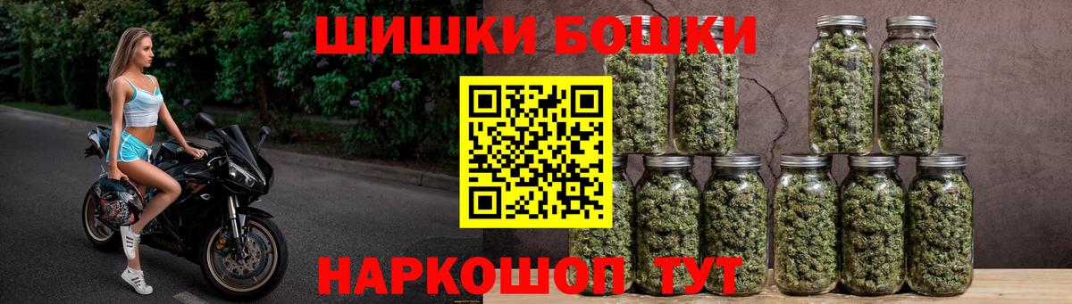 Шишки марихуана гибрид Гусь-Хрустальный